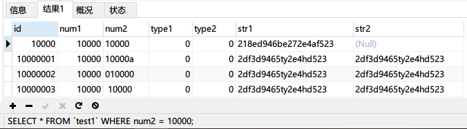 Mysql性能优化 Mysql中的隐式转换造成的索引失效 夜月归途